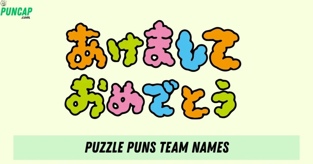 Puzzle Puns Team Names
